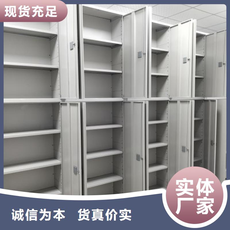 全力以赴【凯美】移动钢板密集架