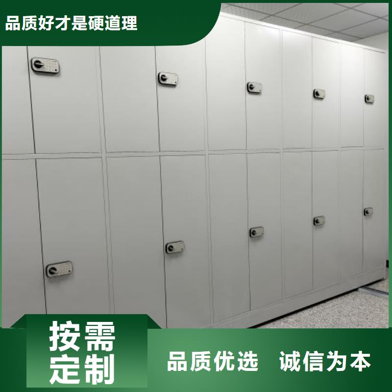与时俱进【凯美】档案管理密集档案架