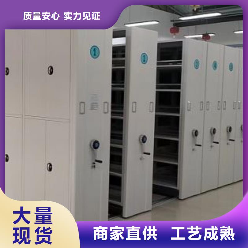 财务档案密集架_来电咨询