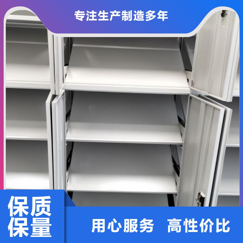 财务档案密集架_来电咨询