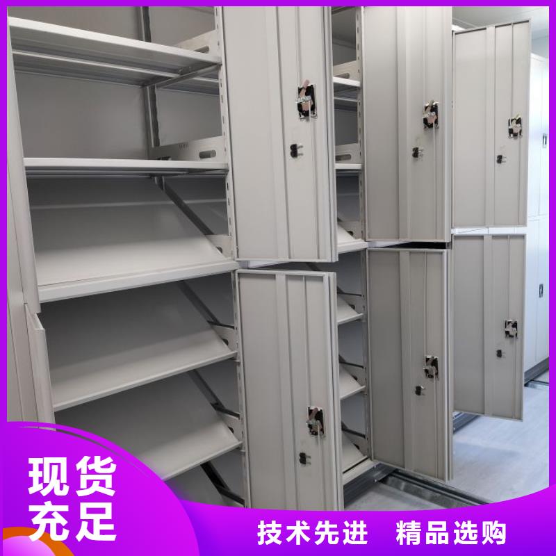 分销商【凯美】档案管理密集柜