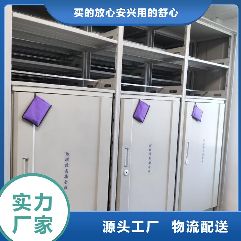 如何合理安装与操作【凯美】手动式密集柜
