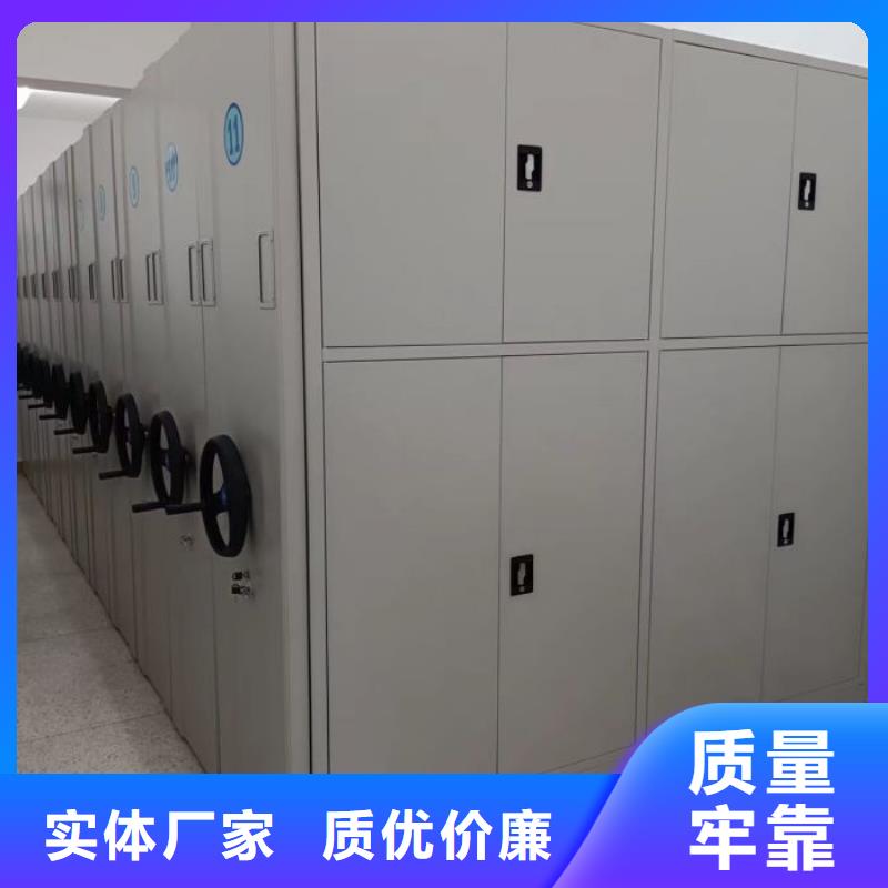 来电详谈【凯美】档案室移动密集架