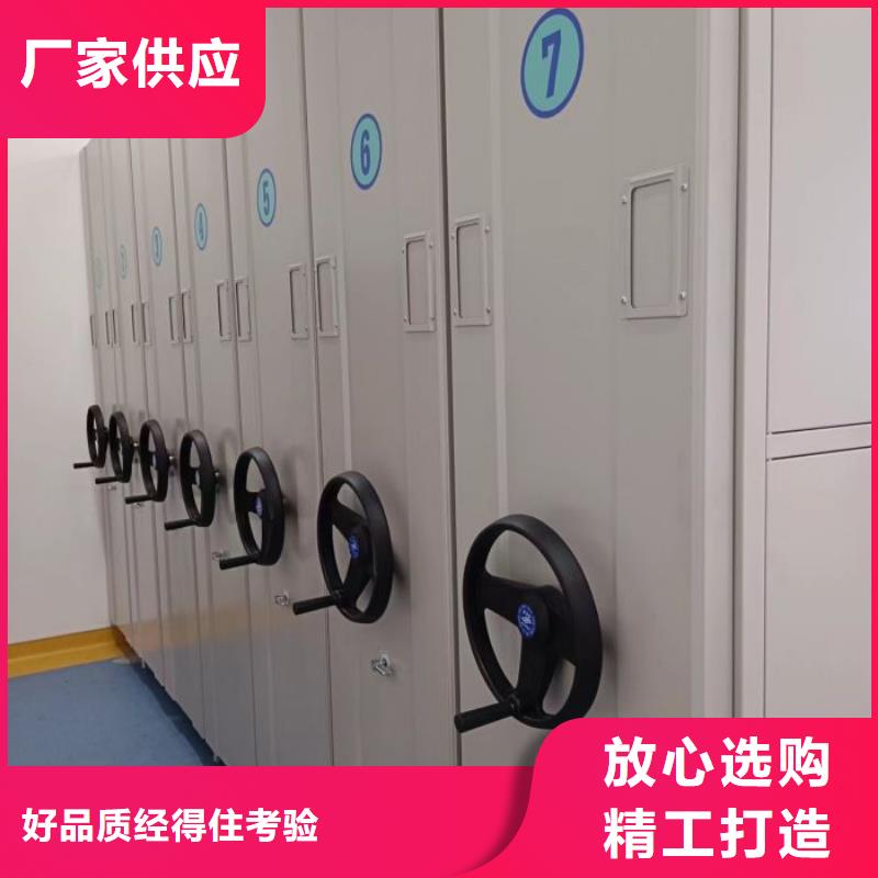 智能密集架-智能密集架价格透明