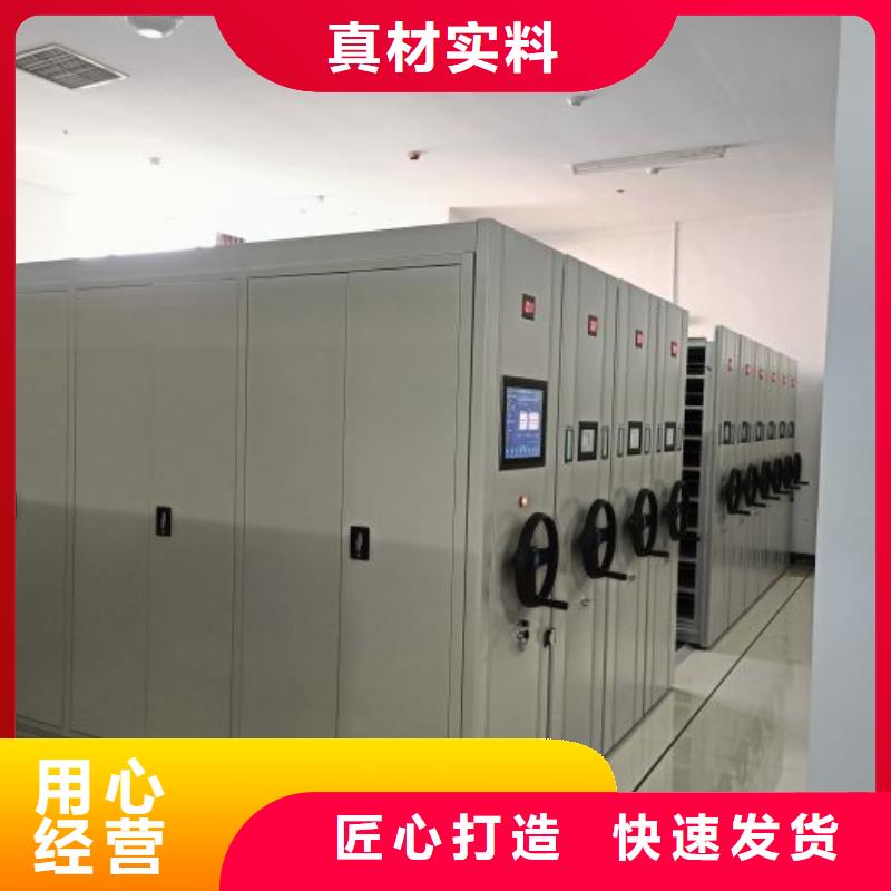 来电详谈【凯美】档案室移动密集架