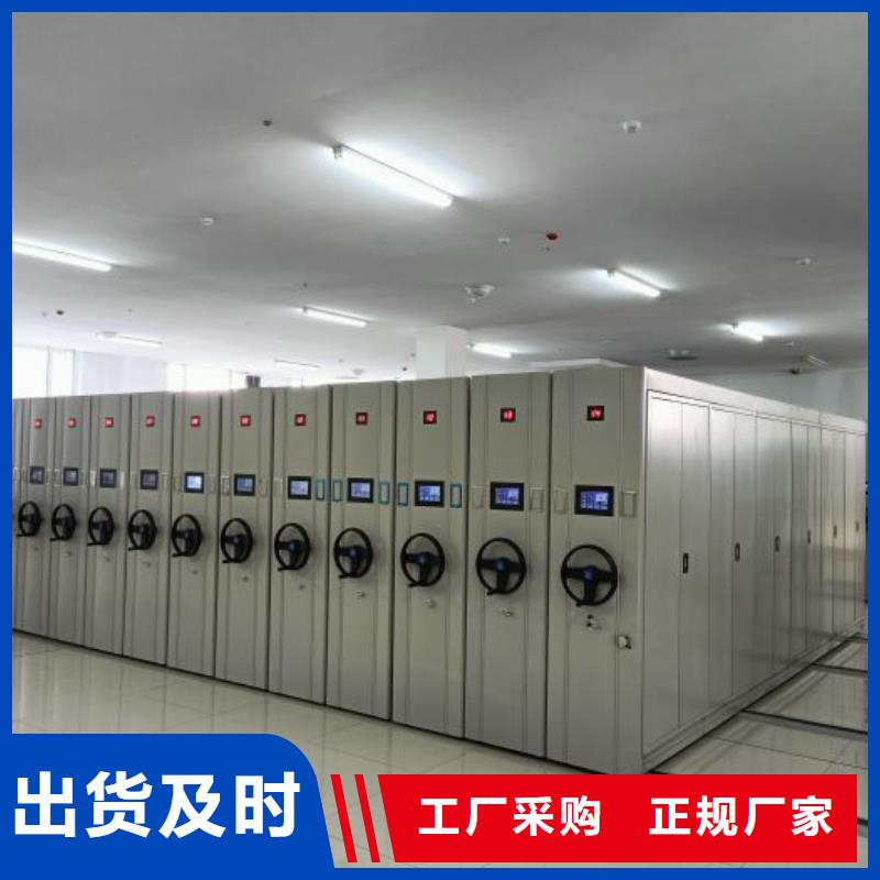 咨询优惠【凯美】防磁密集架