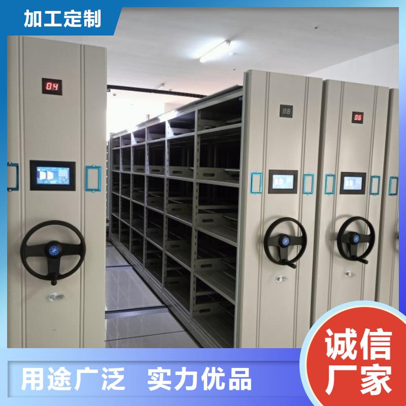 创造服务【凯美】圆盘式档案密集架