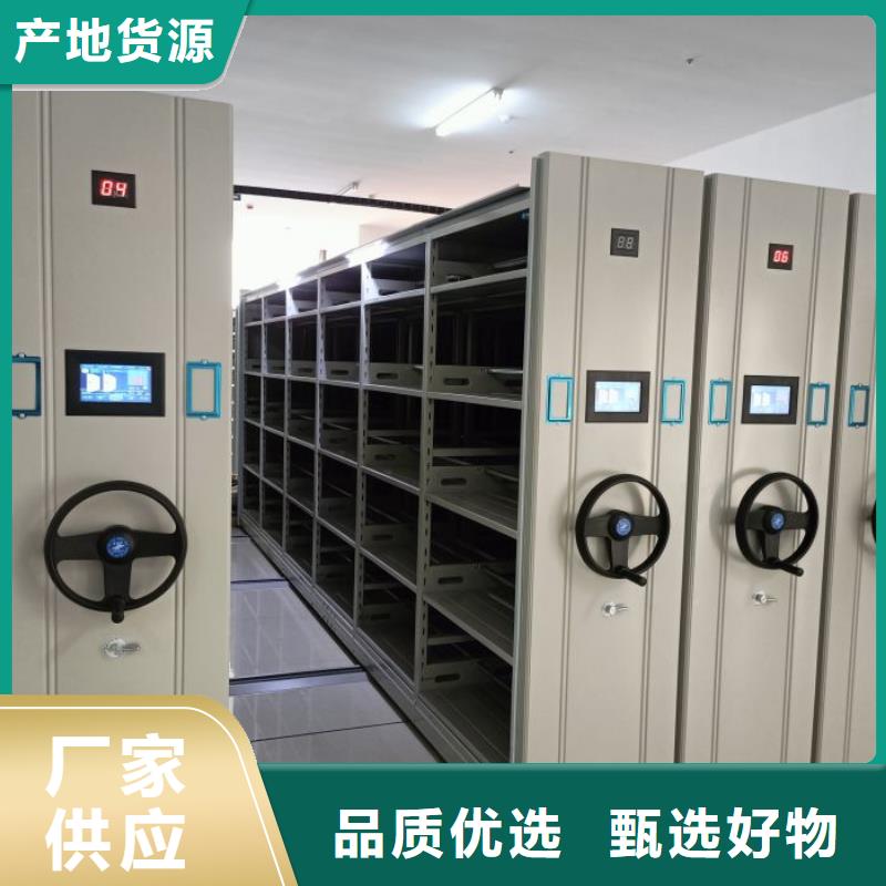 来电详谈【凯美】档案室移动密集架