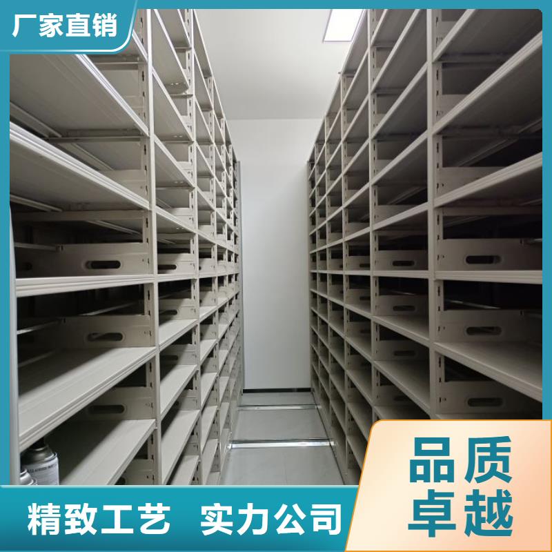 销售价【凯美】手摇移动密集架