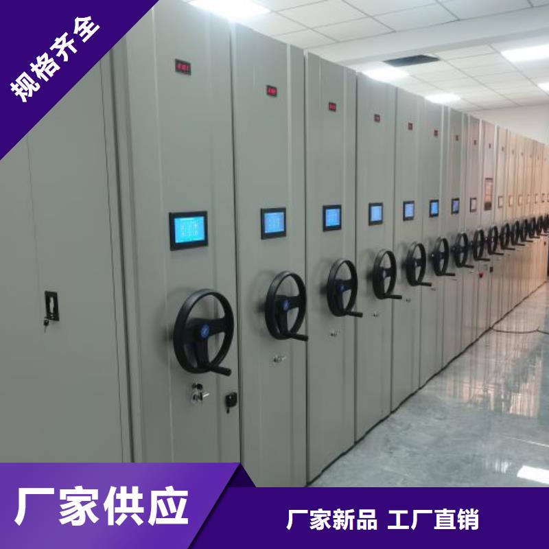 方便顾客【凯美】圆盘式手动密集柜