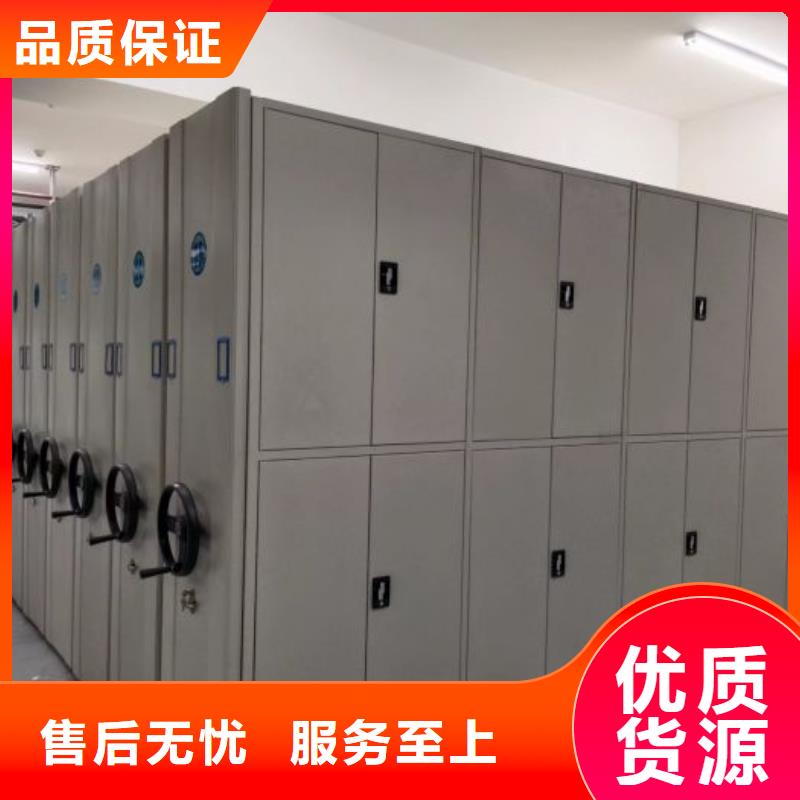 产品的常见用处【凯美】手摇密集活动柜
