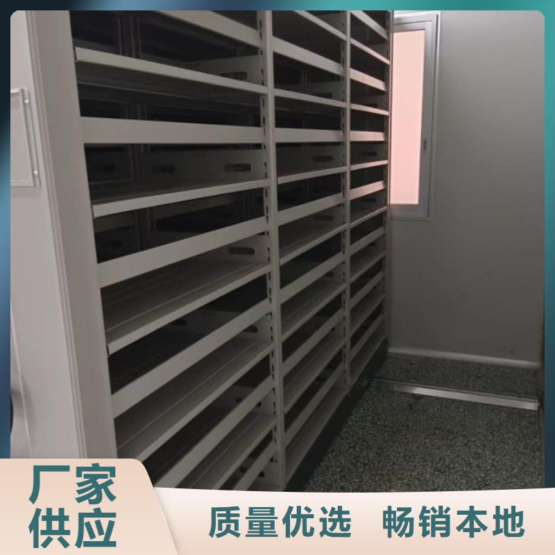全力以赴【凯美】移动钢板密集架