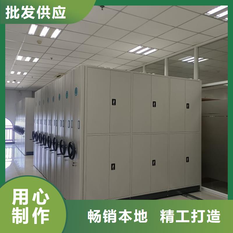 销售价【凯美】手摇移动密集架