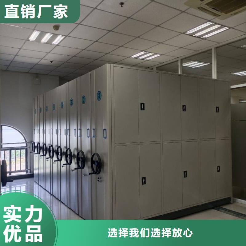 资料档案室密集架-资料档案室密集架一手货源