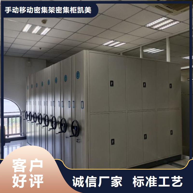 可靠的图书室智能密集书架生产厂家