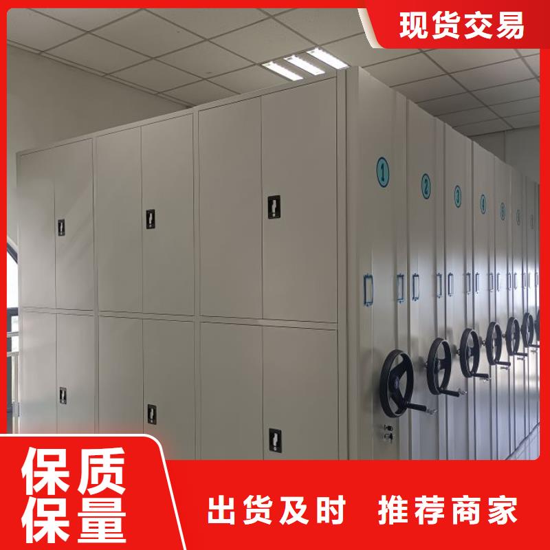 资讯：智能病历档案密集架厂家
