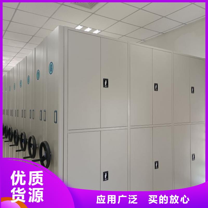 诚信遵守【凯美】档案室资料密集架