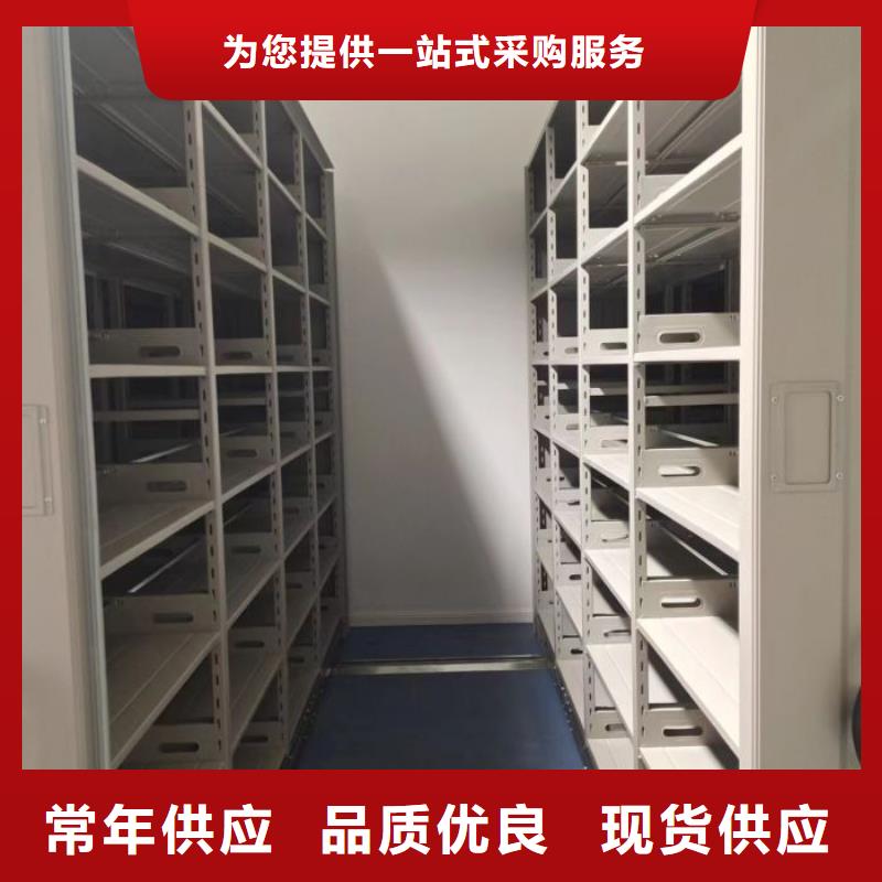 销售价【凯美】手摇移动密集架