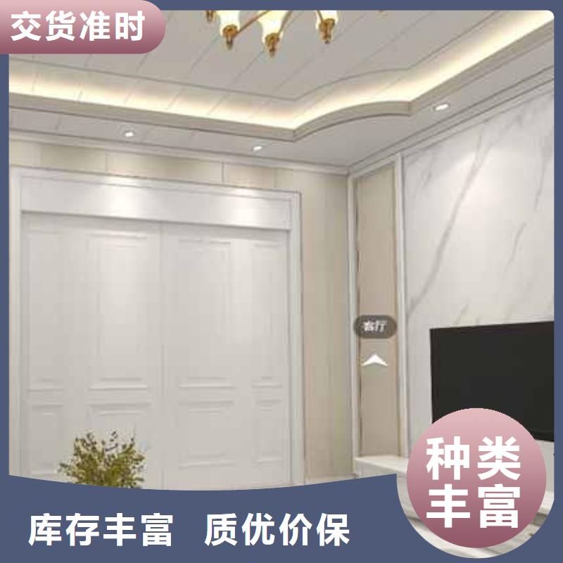 【不只是质量好 竹木纤维集成墙板实力派厂家】把实惠留给您_视频