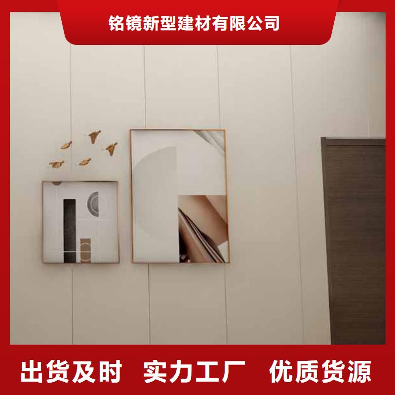 竹木纤维集成墙板竹炭木金属板现货销售