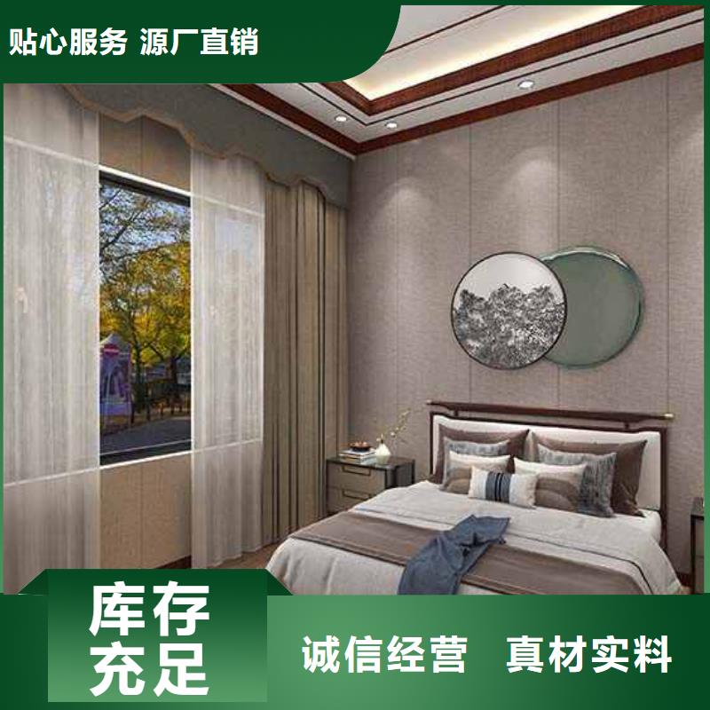 【不只是质量好 竹木纤维集成墙板实力派厂家】把实惠留给您_视频