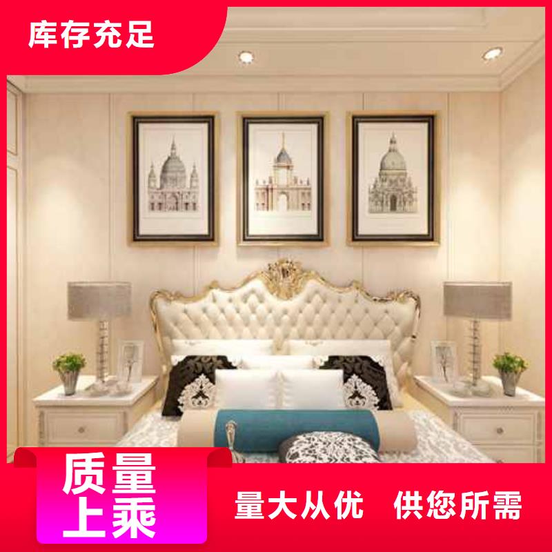 竹木纤维集成墙板_木纹护墙板品牌企业