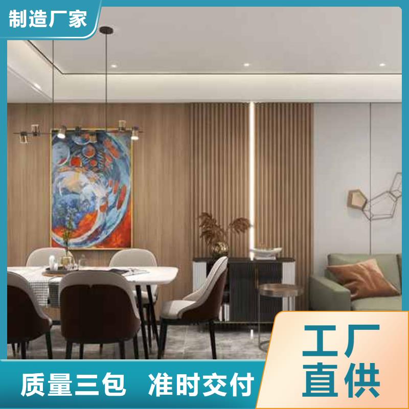【不只是质量好 竹木纤维集成墙板实力派厂家】把实惠留给您_视频