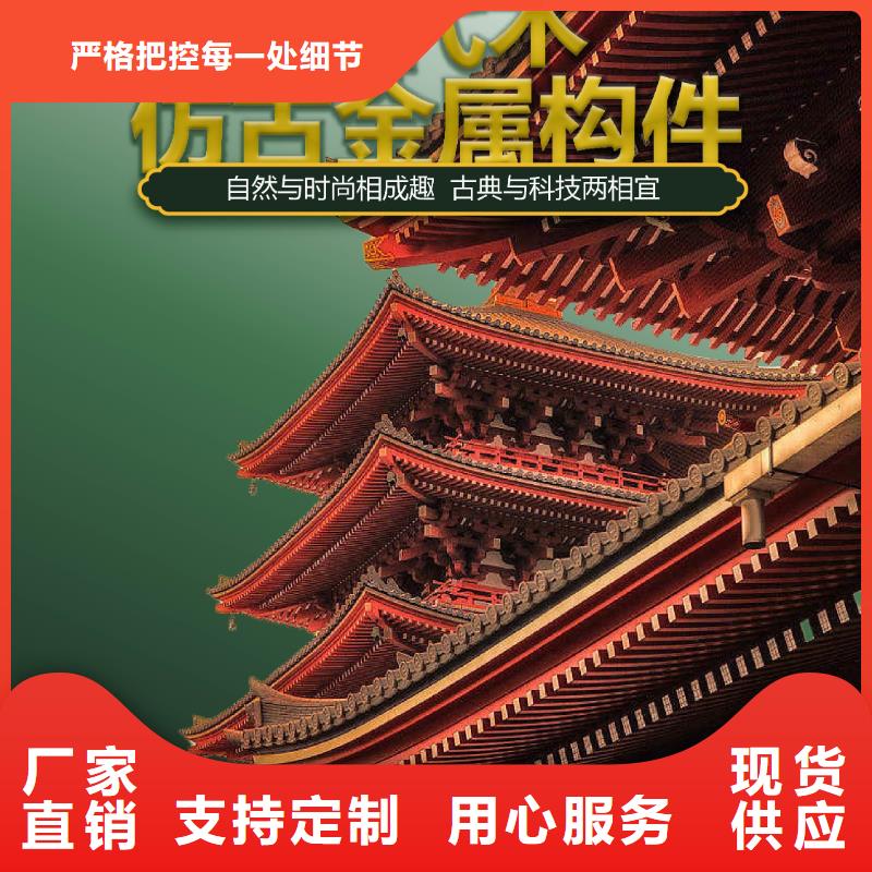 《铭镜》:工厂认证【古建】-格栅选择大厂家事心实体厂家大量现货-v651.com_视频