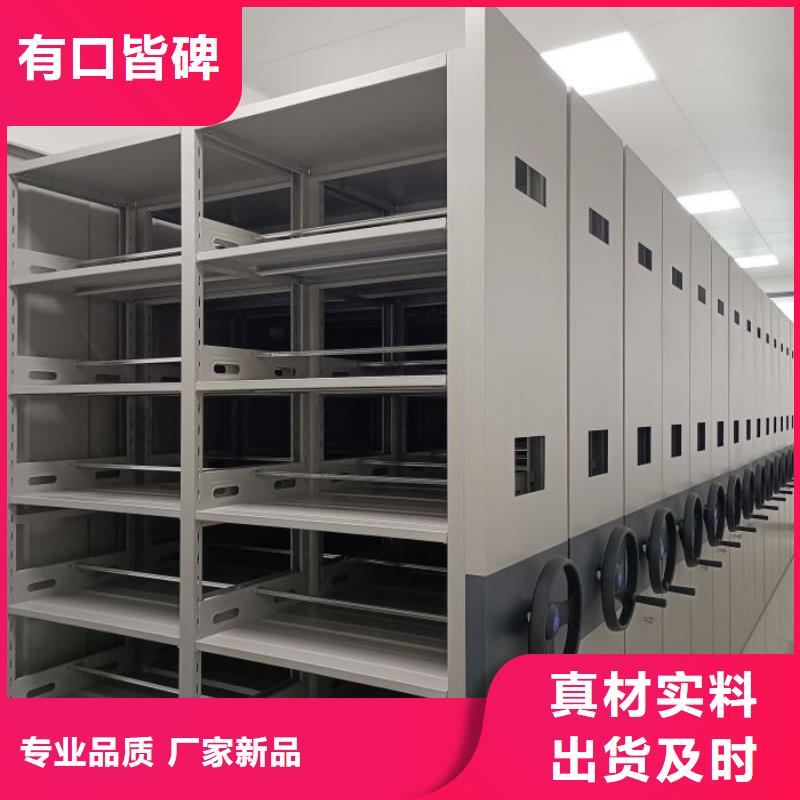 产品的优势所在【凯美】档案室资料密集架