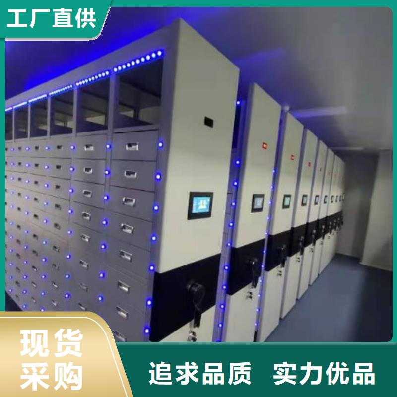 平等互利【凯美】文件密集架