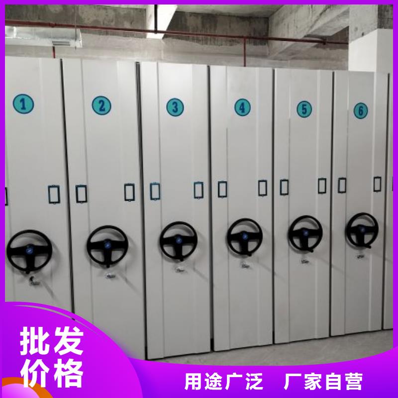 施工方案【凯美】密集手动柜