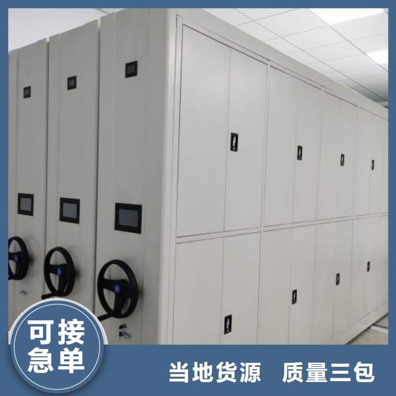 咨询服务【凯美】会计密集架