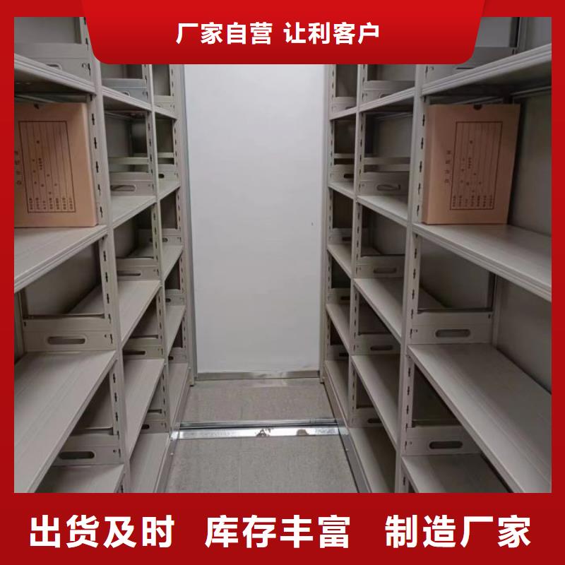 咨询服务【凯美】会计密集架