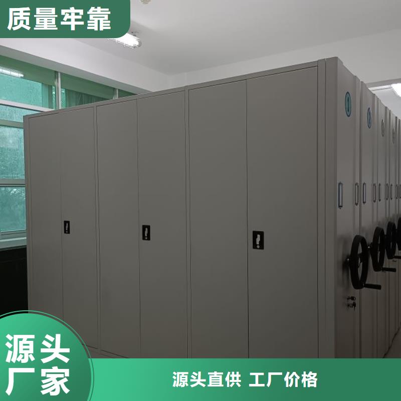 产品特性和使用方法【凯美】电动自动密集架