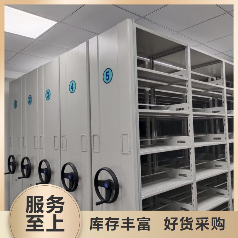 定制手摇式密集架_诚信企业