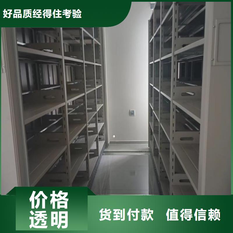 产品使用的注意事项【凯美】手摇式密集架