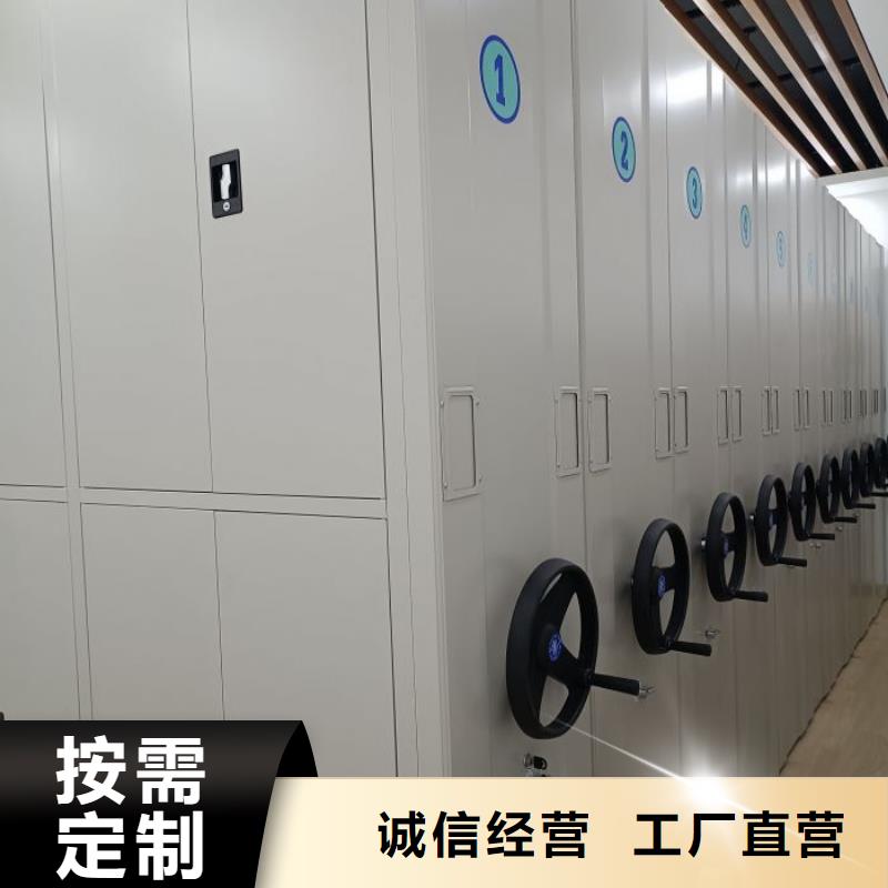 产品使用的注意事项【凯美】手摇式密集架