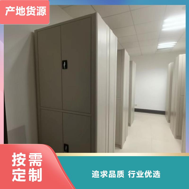 迎接变化【凯美】摇把式档案密集柜