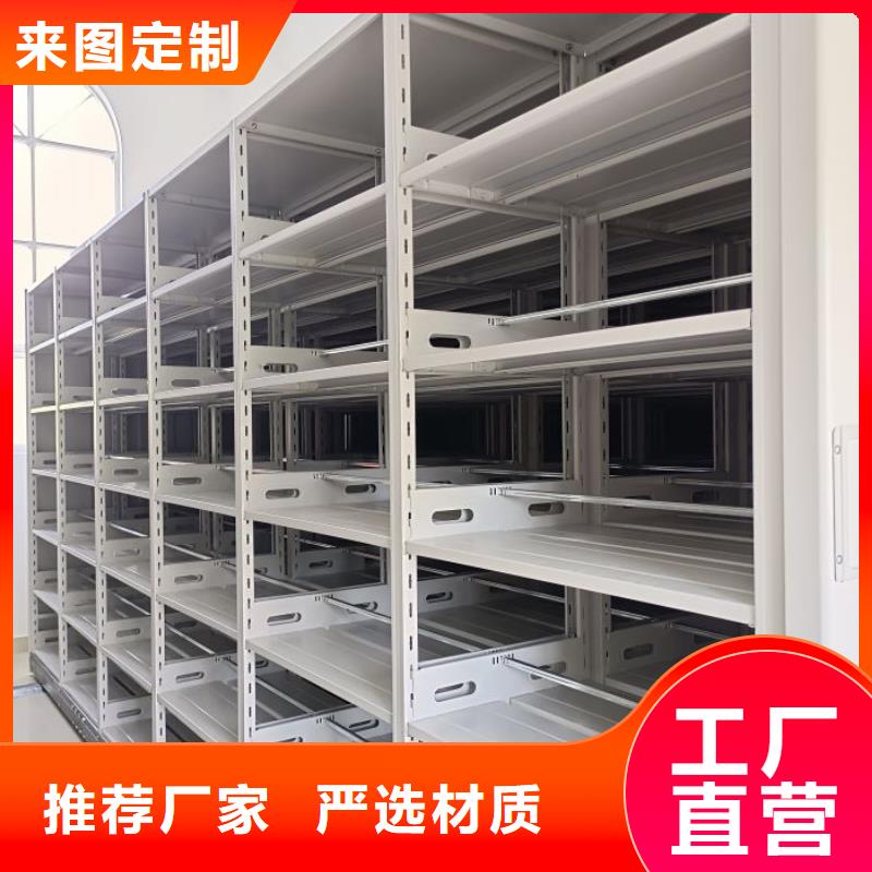 迎接变化【凯美】摇把式档案密集柜