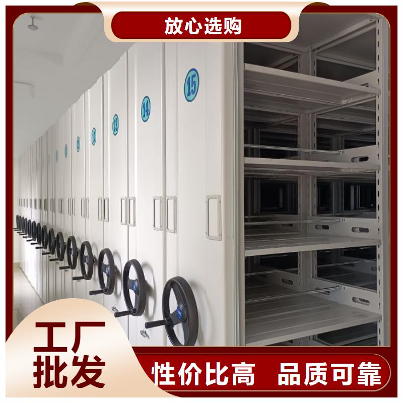 迎接变化【凯美】摇把式档案密集柜