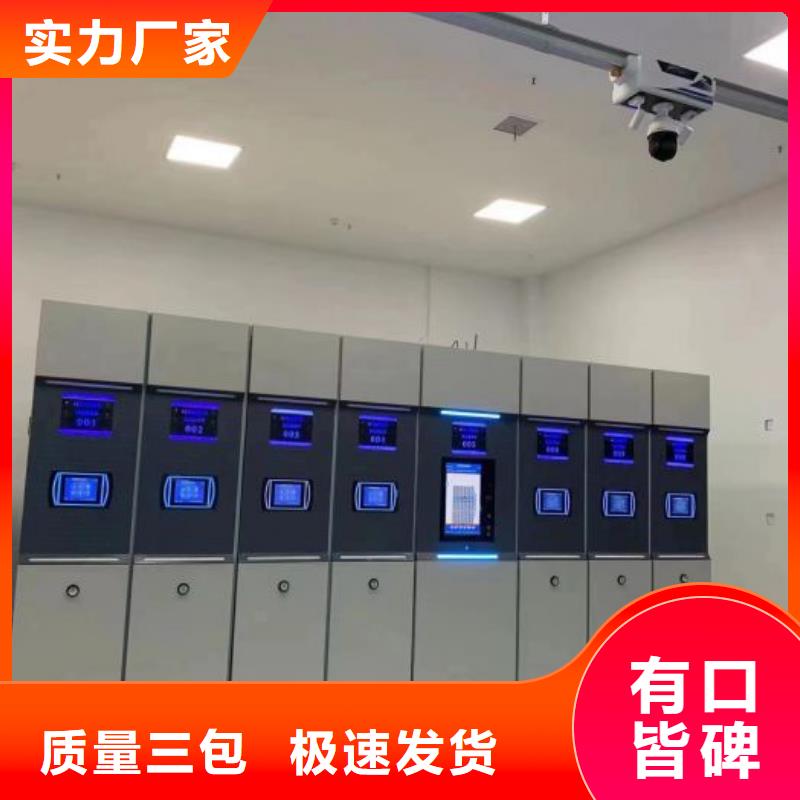 迎接变化【凯美】摇把式档案密集柜