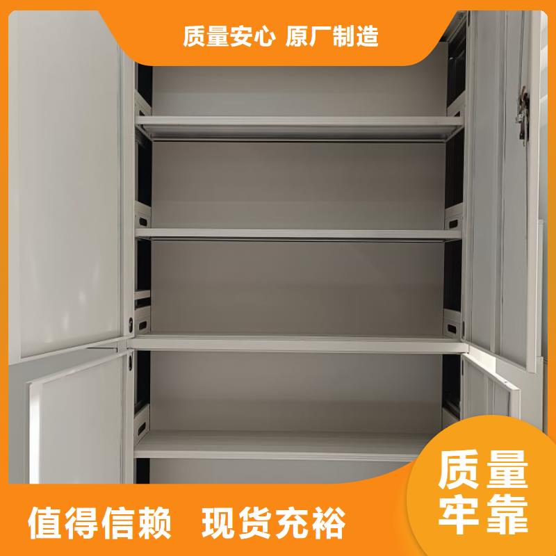 产品使用的注意事项【凯美】手摇式密集架