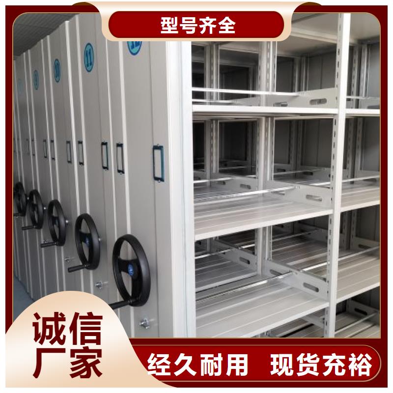 迎接变化【凯美】古籍书库樟木密集柜
