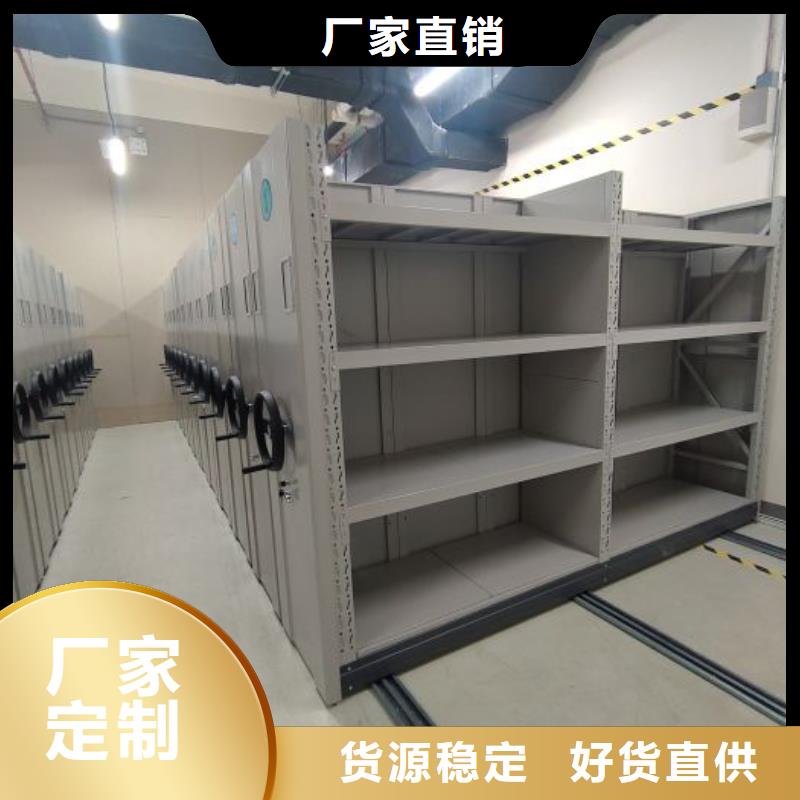 电动密集架便宜批发