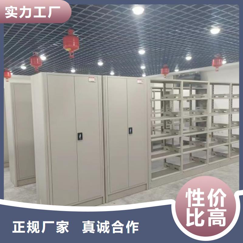 综合档案室密集柜 综合档案室密集柜厂家