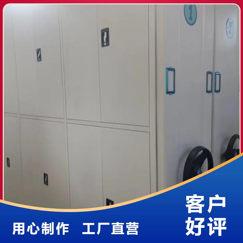 有现货的封闭型密集柜生产厂家
