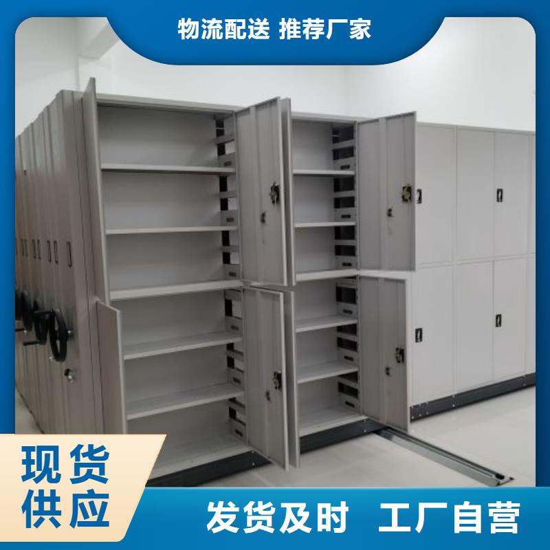 加固型密集架-加固型密集架欢迎您