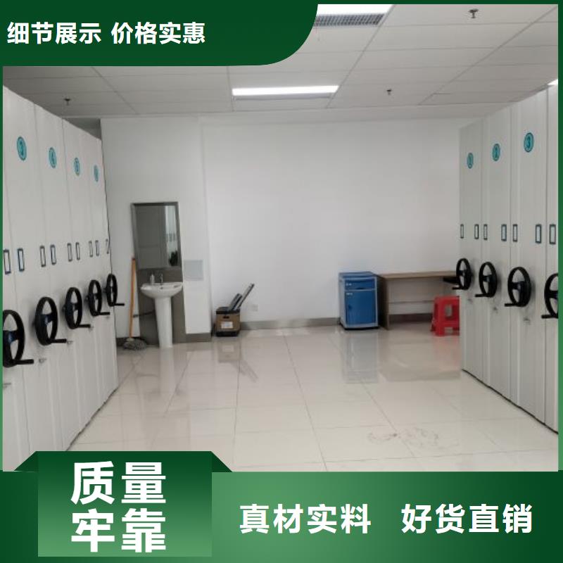 创造求实【凯美】标本密集架