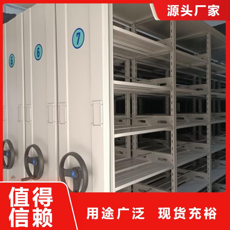 加固型密集架-加固型密集架欢迎您
