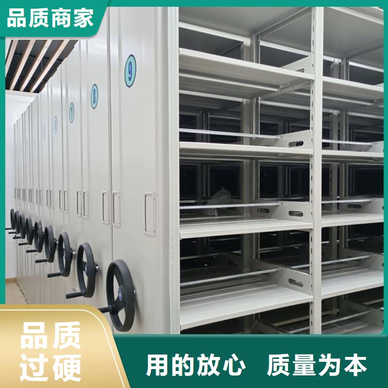 加固型密集架-加固型密集架欢迎您